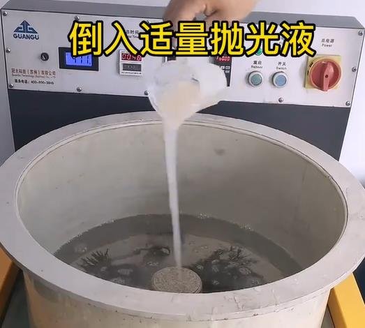 抛光液增加观山湖不锈钢机械配件金属光泽