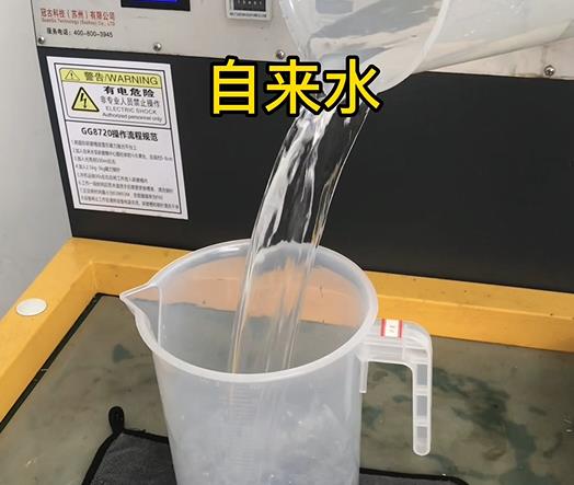 清水淹没观山湖紫铜高频机配件