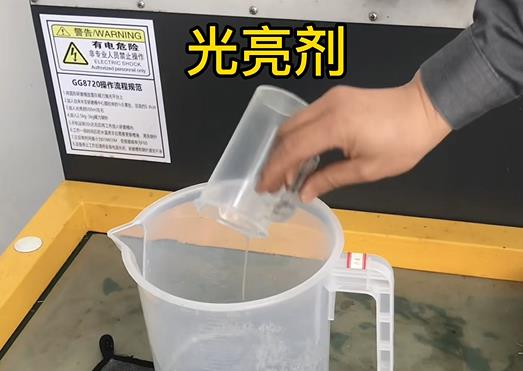 抛光液增加观山湖紫铜高频机配件金属光泽